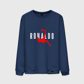 Мужской свитшот хлопок с принтом Ronaldo , 100% хлопок |  | champion | cr7 | cristiano | game | goal | italy | juventus | madrid | real | ronaldo | spain | team | буффон | гол | дибала | золотой мяч | игрок | испания | италия | криштиану | мадрид | португалия | реал | роналду | спорт | тренер | футбол | 