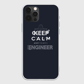 Чехол для iPhone 12 Pro Max с принтом Keep Calm Engineer , Силикон |  | Тематика изображения на принте: admin | administrator | calm | code | coder | coding | engineer | job | keep | programmer | администратор | айти | инженер | код | кодинг | программа | программист | профессия | сисадмин