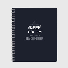 Тетрадь с принтом Keep Calm Engineer , 100% бумага | 48 листов, плотность листов — 60 г/м2, плотность картонной обложки — 250 г/м2. Листы скреплены сбоку удобной пружинной спиралью. Уголки страниц и обложки скругленные. Цвет линий — светло-серый
 | Тематика изображения на принте: admin | administrator | calm | code | coder | coding | engineer | job | keep | programmer | администратор | айти | инженер | код | кодинг | программа | программист | профессия | сисадмин