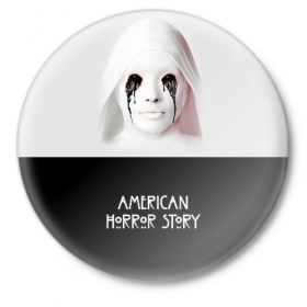 Значок с принтом American Horror Story ,  металл | круглая форма, металлическая застежка в виде булавки | ahs | american horror story | американская история ужасов | демон | краска | лицо | макияж | монашка | черные глаза