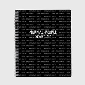 Тетрадь с принтом NORMAL PEOPLE SCARE ME , 100% бумага | 48 листов, плотность листов — 60 г/м2, плотность картонной обложки — 250 г/м2. Листы скреплены сбоку удобной пружинной спиралью. Уголки страниц и обложки скругленные. Цвет линий — светло-серый
 | american horror story | normal people scare me | американская история ужасов | сериал | ужасы