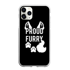 Чехол для iPhone 11 Pro матовый с принтом Proud Furry , Силикон |  | cute | fox | foxes | furry | ginger | proud | tail | гордость | забавная | лис | лиса | лисица | лисицы | лисичка | лисички | лисы | милая | рыжая | рыжие | смешная | фыр | хвост | хвосты