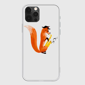 Чехол для iPhone 12 Pro Max с принтом Джаз Лис , Силикон |  | Тематика изображения на принте: cute | fox | foxes | ginger | jazz | tail | trumpet | джаз | джазмен | забавная | лис | лиса | лисица | лисицы | лисичка | лисички | лисы | милая | рыжая | рыжие | саксофон | смешная | труба | фыр | хвост | хвосты