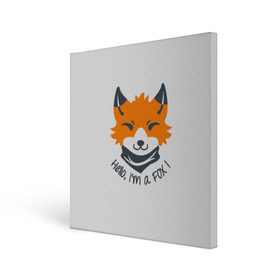 Холст квадратный с принтом Hello Fox , 100% ПВХ |  | cute | fox | foxes | ginger | hello | tail | забавная | лис | лиса | лисица | лисицы | лисичка | лисички | лисы | милая | привет | рыжая | рыжие | смешная | фыр | хвост | хвосты