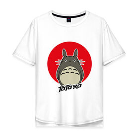 Мужская футболка хлопок Oversize с принтом Totoro , 100% хлопок | свободный крой, круглый ворот, “спинка” длиннее передней части | Тематика изображения на принте: forest | friend | ghibli | japan | keeper | nature | neigbor | neighbour | totoro | анимация | аниме | гибли | дерево | друг | животные | лес | любовь | милый | мир | миядзаки | мульт | мультфильм | природа | сосед | тоторо | хранитель