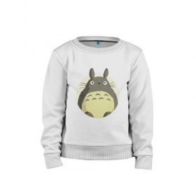 Детский свитшот хлопок с принтом Totoro , 100% хлопок | круглый вырез горловины, эластичные манжеты, пояс и воротник | Тематика изображения на принте: forest | friend | ghibli | japan | keeper | nature | neigbor | neighbour | totoro | анимация | аниме | гибли | дерево | друг | животные | лес | любовь | милый | мир | миядзаки | мульт | мультфильм | природа | сосед | тоторо | хранитель