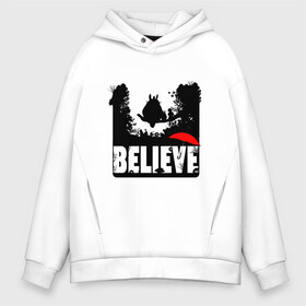 Мужское худи Oversize хлопок с принтом Believe in Totoro , френч-терри — 70% хлопок, 30% полиэстер. Мягкий теплый начес внутри —100% хлопок | боковые карманы, эластичные манжеты и нижняя кромка, капюшон на магнитной кнопке | Тематика изображения на принте: forest | friend | ghibli | japan | keeper | nature | neigbor | neighbour | totoro | анимация | аниме | гибли | дерево | друг | животные | лес | любовь | милый | мир | миядзаки | мульт | мультфильм | природа | сосед | тоторо | хранитель