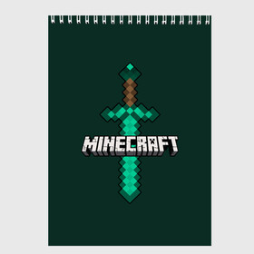 Скетчбук с принтом Меч Minecraft , 100% бумага
 | 48 листов, плотность листов — 100 г/м2, плотность картонной обложки — 250 г/м2. Листы скреплены сверху удобной пружинной спиралью | craft | creeper | enderman | mine | minecraft | miner | online | skeleton | sword | tnt | world | zombie | динамит | зомби | игра | игры | кирка | крипер | майнер | майнкрафт | меч | мир | онлайн | скелетон