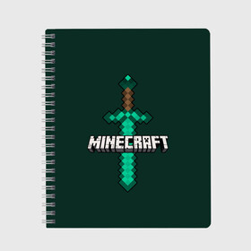 Тетрадь с принтом Меч Minecraft , 100% бумага | 48 листов, плотность листов — 60 г/м2, плотность картонной обложки — 250 г/м2. Листы скреплены сбоку удобной пружинной спиралью. Уголки страниц и обложки скругленные. Цвет линий — светло-серый
 | Тематика изображения на принте: craft | creeper | enderman | mine | minecraft | miner | online | skeleton | sword | tnt | world | zombie | динамит | зомби | игра | игры | кирка | крипер | майнер | майнкрафт | меч | мир | онлайн | скелетон