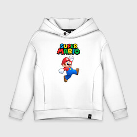 Детское худи Oversize хлопок с принтом SUPER MARIO , френч-терри — 70% хлопок, 30% полиэстер. Мягкий теплый начес внутри —100% хлопок | боковые карманы, эластичные манжеты и нижняя кромка, капюшон на магнитной кнопке | Тематика изображения на принте: super mario | денди | игра | марио | сега