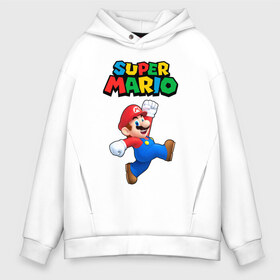 Мужское худи Oversize хлопок с принтом SUPER MARIO , френч-терри — 70% хлопок, 30% полиэстер. Мягкий теплый начес внутри —100% хлопок | боковые карманы, эластичные манжеты и нижняя кромка, капюшон на магнитной кнопке | super mario | денди | игра | марио | сега