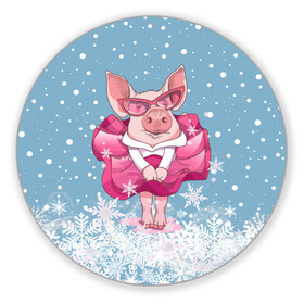 Коврик для мышки круглый с принтом Свинка в розовом , резина и полиэстер | круглая форма, изображение наносится на всю лицевую часть | Тематика изображения на принте: 2019 | год свиньи | милая свинка | новогодний подарок | новый год | новый год 2019 | подарок на новый год | прикольная свинка | свинка в розовом | свинья | символ 2019 года | снег | снежинки