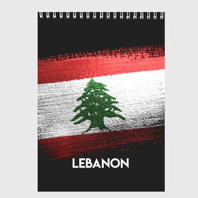 Скетчбук с принтом LEBANON(Ливан) , 100% бумага
 | 48 листов, плотность листов — 100 г/м2, плотность картонной обложки — 250 г/м2. Листы скреплены сверху удобной пружинной спиралью | lebanon | urban | город | ливан | мир | путешествие | символика | страны | флаг