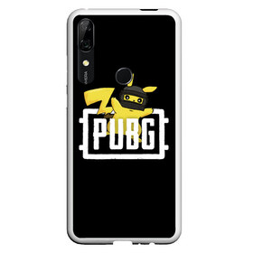 Чехол для Honor P Smart Z с принтом Pikachu PUBG , Силикон | Область печати: задняя сторона чехла, без боковых панелей | Тематика изображения на принте: battle | battlegrounds | chicken | dinner | game | games | player | playerunknowns | pubg | royale | unknown | winner | битва | игра | игрок | игры | королевская | курица | обед | пабг | победитель | сковорода | сковородка