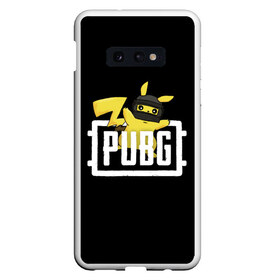 Чехол для Samsung S10E с принтом Pikachu PUBG , Силикон | Область печати: задняя сторона чехла, без боковых панелей | Тематика изображения на принте: battle | battlegrounds | chicken | dinner | game | games | player | playerunknowns | pubg | royale | unknown | winner | битва | игра | игрок | игры | королевская | курица | обед | пабг | победитель | сковорода | сковородка