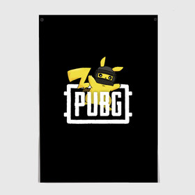 Постер с принтом Pikachu PUBG , 100% бумага
 | бумага, плотность 150 мг. Матовая, но за счет высокого коэффициента гладкости имеет небольшой блеск и дает на свету блики, но в отличии от глянцевой бумаги не покрыта лаком | battle | battlegrounds | chicken | dinner | game | games | player | playerunknowns | pubg | royale | unknown | winner | битва | игра | игрок | игры | королевская | курица | обед | пабг | победитель | сковорода | сковородка