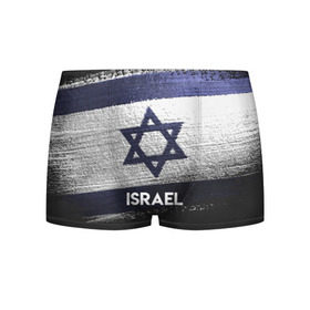 Мужские трусы 3D с принтом Israel(Израиль) , 50% хлопок, 50% полиэстер | классическая посадка, на поясе мягкая тканевая резинка | Тематика изображения на принте: israel | urban | город | израиль | мир | путешествие | символика | страны | флаг