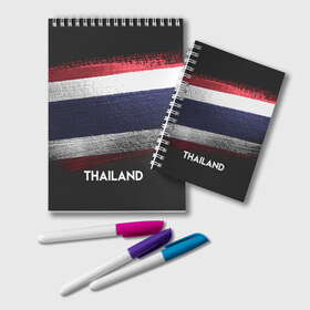 Блокнот с принтом Тайланд(Thailand) , 100% бумага | 48 листов, плотность листов — 60 г/м2, плотность картонной обложки — 250 г/м2. Листы скреплены удобной пружинной спиралью. Цвет линий — светло-серый
 | thailand | urban | город | мир | путешествие | символика | страны | таиланд | флаг