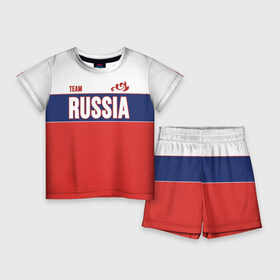 Детский костюм с шортами 3D с принтом Team Russia ,  |  | community | country | moscow | ornament | pattern | russia | russian | sport | style | team | комюнити | москва | надпись | орнамент | россия | русская | русский | спорт | стиль | страна | узор