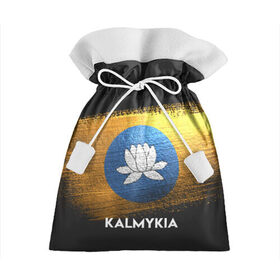 Подарочный 3D мешок с принтом Калмыкия(Kalmykia) , 100% полиэстер | Размер: 29*39 см | Тематика изображения на принте: urban | город | мир | путешествие | символика | страны | флаг