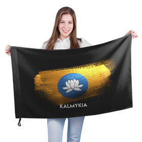 Флаг 3D с принтом Калмыкия(Kalmykia) , 100% полиэстер | плотность ткани — 95 г/м2, размер — 67 х 109 см. Принт наносится с одной стороны | urban | город | мир | путешествие | символика | страны | флаг