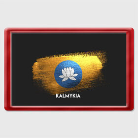 Магнит 45*70 с принтом Калмыкия(Kalmykia) , Пластик | Размер: 78*52 мм; Размер печати: 70*45 | urban | город | мир | путешествие | символика | страны | флаг