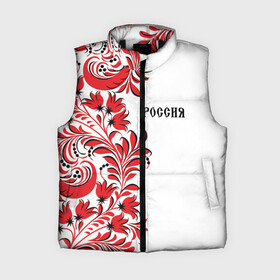 Женский жилет утепленный 3D с принтом Россия ,  |  | country | moscow | ornament | pattern | russia | russian | sport | style | team | москва | надпись | орнамент | россия | русская | русский | спорт | стиль | страна | суприм | узор