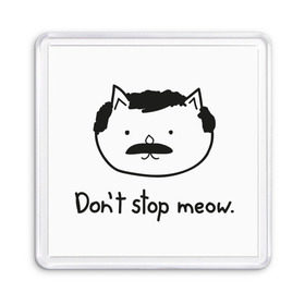 Магнит 55*55 с принтом Dont stop meow , Пластик | Размер: 65*65 мм; Размер печати: 55*55 мм | freddie mercury | queen | фредди меркьюри