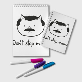 Блокнот с принтом Dont stop meow , 100% бумага | 48 листов, плотность листов — 60 г/м2, плотность картонной обложки — 250 г/м2. Листы скреплены удобной пружинной спиралью. Цвет линий — светло-серый
 | freddie mercury | queen | фредди меркьюри