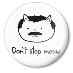 Значок с принтом Don`t stop meow ,  металл | круглая форма, металлическая застежка в виде булавки | Тематика изображения на принте: freddie mercury | queen | фредди меркьюри