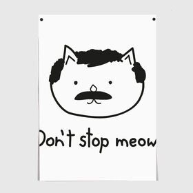 Постер с принтом Dont stop meow , 100% бумага
 | бумага, плотность 150 мг. Матовая, но за счет высокого коэффициента гладкости имеет небольшой блеск и дает на свету блики, но в отличии от глянцевой бумаги не покрыта лаком | freddie mercury | queen | фредди меркьюри