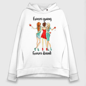 Женское худи Oversize хлопок с принтом forever young forever drunk , френч-терри — 70% хлопок, 30% полиэстер. Мягкий теплый начес внутри —100% хлопок | боковые карманы, эластичные манжеты и нижняя кромка, капюшон на магнитной кнопке | Тематика изображения на принте: веселье | вечеринка | вино | девушки | дискотека | клуб | коктейль | мартини | молодость | подруги