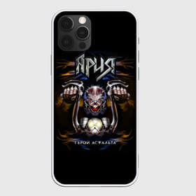 Чехол для iPhone 12 Pro Max с принтом Герой асфальта , Силикон |  | ария | кипелов | русский рок