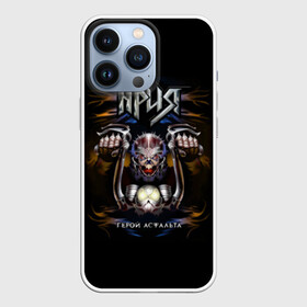 Чехол для iPhone 13 Pro с принтом Герой асфальта ,  |  | Тематика изображения на принте: ария | кипелов | русский рок