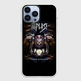 Чехол для iPhone 13 Pro Max с принтом Герой асфальта ,  |  | Тематика изображения на принте: ария | кипелов | русский рок