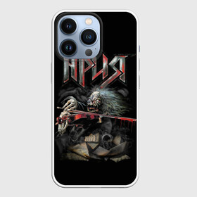 Чехол для iPhone 13 Pro с принтом Мертвый скрипач ,  |  | ария | кипелов | русский рок