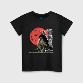 Детская футболка хлопок с принтом Темный всадник , 100% хлопок | круглый вырез горловины, полуприлегающий силуэт, длина до линии бедер | ария | кипелов | русский рок