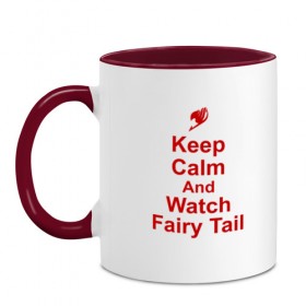 Кружка двухцветная с принтом Fairy Tail , керамика | объем — 330 мл, диаметр — 80 мм. Цветная ручка и кайма сверху, в некоторых цветах — вся внутренняя часть | anime | fairy tail | keep calm | аниме | надписи | сёнэн | хвост феи
