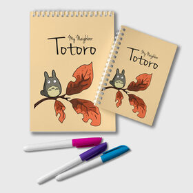 Блокнот с принтом Tonari no Totoro , 100% бумага | 48 листов, плотность листов — 60 г/м2, плотность картонной обложки — 250 г/м2. Листы скреплены удобной пружинной спиралью. Цвет линий — светло-серый
 | my neighbor totoro | my neighbour totoro | tonari no totoro | totoro | мой сосед тоторо | осень | тоторо