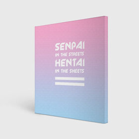 Холст квадратный с принтом Senpai in the streets , 100% ПВХ |  | ahegao | kawaii | lips | o face | senpai | аниме | ахегао | семпай | сенпай