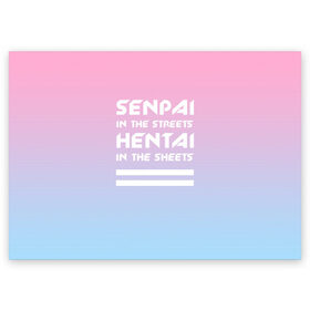 Поздравительная открытка с принтом Senpai in the streets , 100% бумага | плотность бумаги 280 г/м2, матовая, на обратной стороне линовка и место для марки
 | ahegao | kawaii | lips | o face | senpai | аниме | ахегао | семпай | сенпай