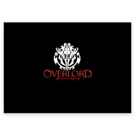 Поздравительная открытка с принтом Overlord , 100% бумага | плотность бумаги 280 г/м2, матовая, на обратной стороне линовка и место для марки
 | Тематика изображения на принте: albedo | momonga | overlord | shalltear | айнц ул гон | айнц ул гоун | альбедо | лорд момон | момон | момонга | назарик | оверлорд | повелитель | шалтир