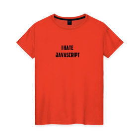 Женская футболка хлопок с принтом Белая футболка I HATE JAVA , 100% хлопок | прямой крой, круглый вырез горловины, длина до линии бедер, слегка спущенное плечо | i hate java | i hate javascript | it | java | javascript | web | белая | дизайн | программирование | технологии | футболка