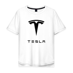 Мужская футболка хлопок Oversize с принтом TESLA , 100% хлопок | свободный крой, круглый ворот, “спинка” длиннее передней части | brand | car | elon mask | tesla | авто | бренд | илон | илон маск | маск | машина | тесла | электрокар