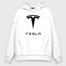 Мужское худи Oversize хлопок с принтом TESLA , френч-терри — 70% хлопок, 30% полиэстер. Мягкий теплый начес внутри —100% хлопок | боковые карманы, эластичные манжеты и нижняя кромка, капюшон на магнитной кнопке | brand | car | elon mask | tesla | авто | бренд | илон | илон маск | маск | машина | тесла | электрокар