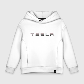 Детское худи Oversize хлопок с принтом TESLA , френч-терри — 70% хлопок, 30% полиэстер. Мягкий теплый начес внутри —100% хлопок | боковые карманы, эластичные манжеты и нижняя кромка, капюшон на магнитной кнопке | brand | car | elon mask | tesla | авто | бренд | илон | илон маск | маск | машина | тесла | электрокар