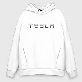 Мужское худи Oversize хлопок с принтом TESLA , френч-терри — 70% хлопок, 30% полиэстер. Мягкий теплый начес внутри —100% хлопок | боковые карманы, эластичные манжеты и нижняя кромка, капюшон на магнитной кнопке | Тематика изображения на принте: brand | car | elon mask | tesla | авто | бренд | илон | илон маск | маск | машина | тесла | электрокар