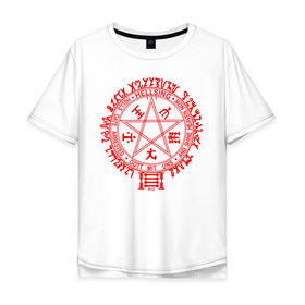 Мужская футболка хлопок Oversize с принтом Alucard Pentagram , 100% хлопок | свободный крой, круглый ворот, “спинка” длиннее передней части | alucard | hellsing | pentagram | алукард | пентаграмма | хеллсинг