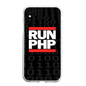 Чехол для iPhone XS Max матовый с принтом Run PHP , Силикон | Область печати: задняя сторона чехла, без боковых панелей | Тематика изображения на принте: admin | administrator | calm | code | coder | coding | dmc | engineer | job | keep | php | programmer | run | администратор | айти | инженер | код | кодинг | программа | программист | профессия | сисадмин