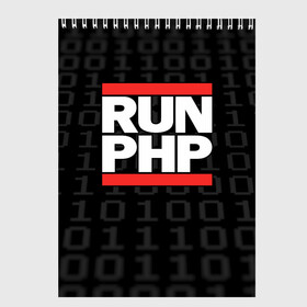 Скетчбук с принтом Run PHP , 100% бумага
 | 48 листов, плотность листов — 100 г/м2, плотность картонной обложки — 250 г/м2. Листы скреплены сверху удобной пружинной спиралью | admin | administrator | calm | code | coder | coding | dmc | engineer | job | keep | php | programmer | run | администратор | айти | инженер | код | кодинг | программа | программист | профессия | сисадмин